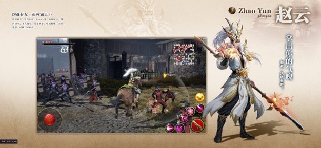 极无双猛将传最新版1