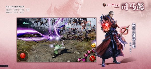 极无双猛将传最新版2