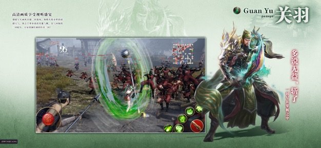 极无双猛将传最新版4