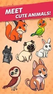 合并可爱的动物1