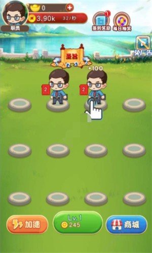 乞丐皇帝红包版0