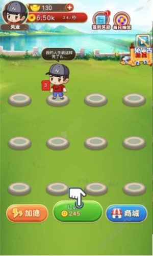 乞丐皇帝红包版2