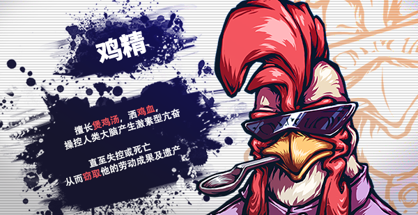 非一般职场手机版1