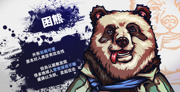 非一般职场手机版4