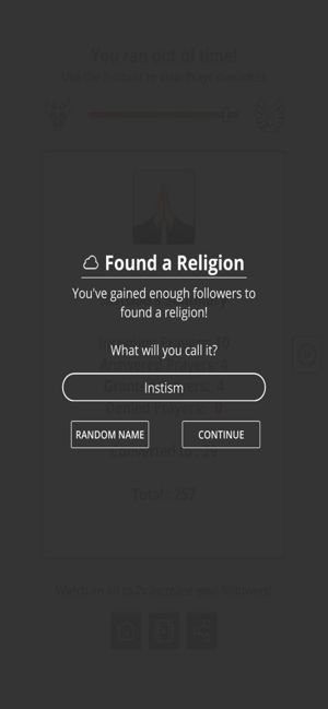 祈祷之神模拟器3