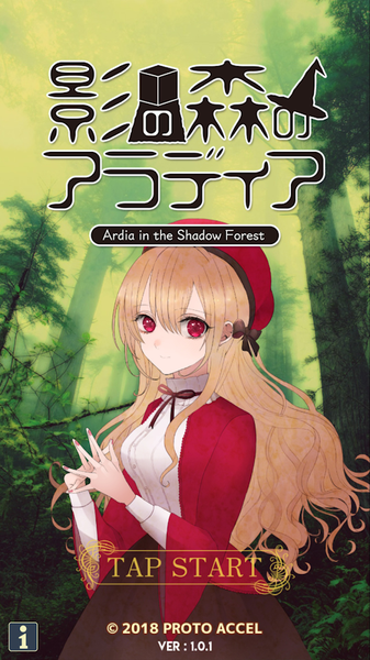 影之森的阿卡提雅0