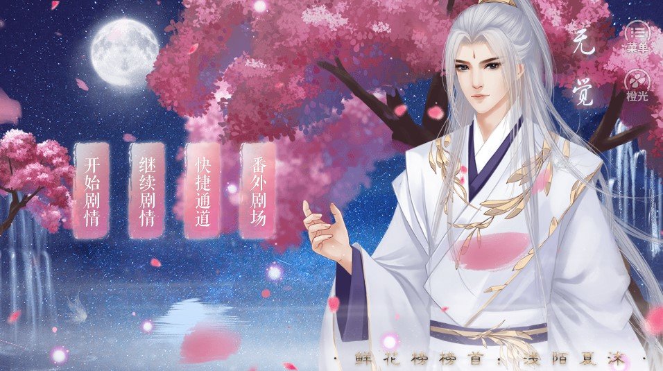 咸鱼少女翻个身1