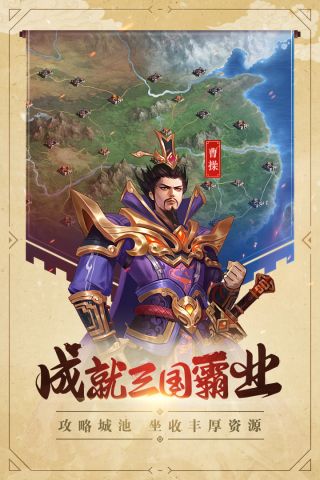 过关斩将0