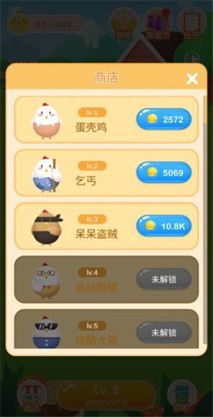 开心养鸡场红包版2