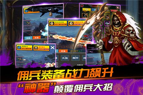 勇者斗恶龙手机版1