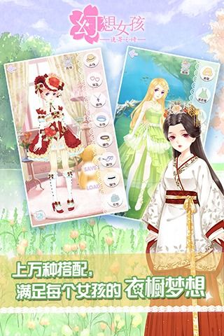 幻想女孩追寻之诗4