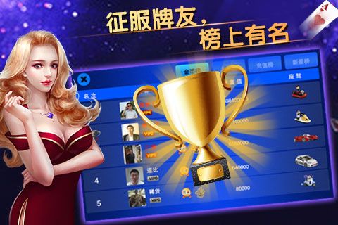 快乐炸你妹最新版3