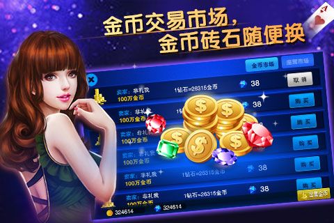 快乐炸你妹最新版4