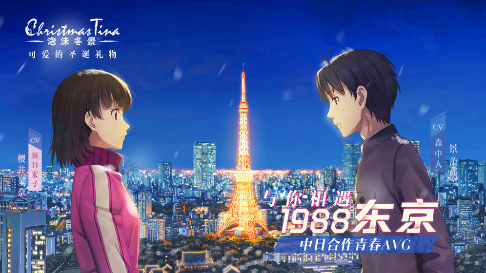 泡沫冬景可爱的圣诞礼物4