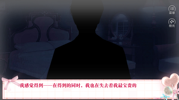 总裁画风不太对1