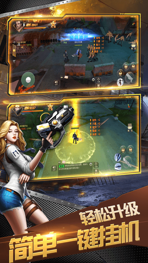 生化废墟最新版1