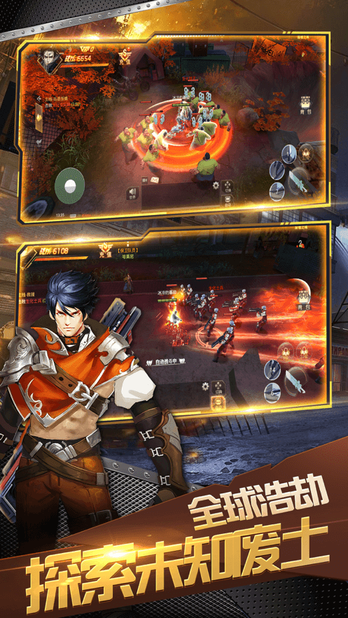 生化废墟最新版3