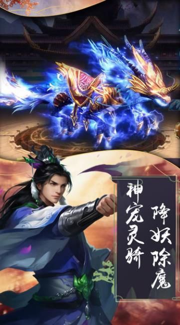 长虹神剑诀1