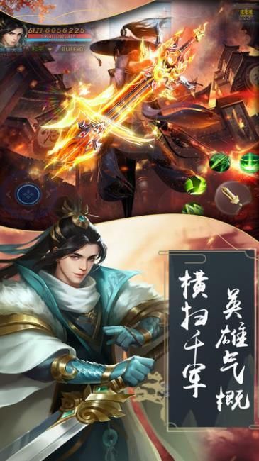 长虹神剑诀2