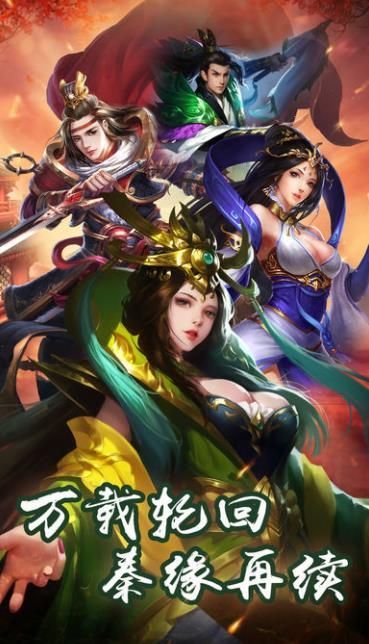 长虹神剑诀3