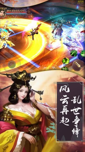 长虹神剑诀4
