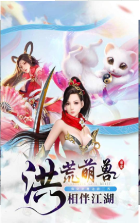 锦衣三剑侠2