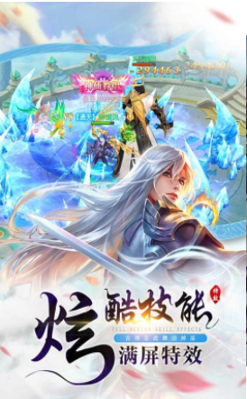 锦衣三剑侠3