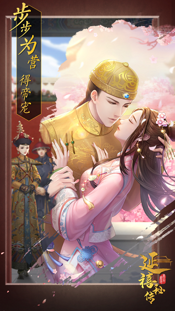 梦中的恋爱之旅0