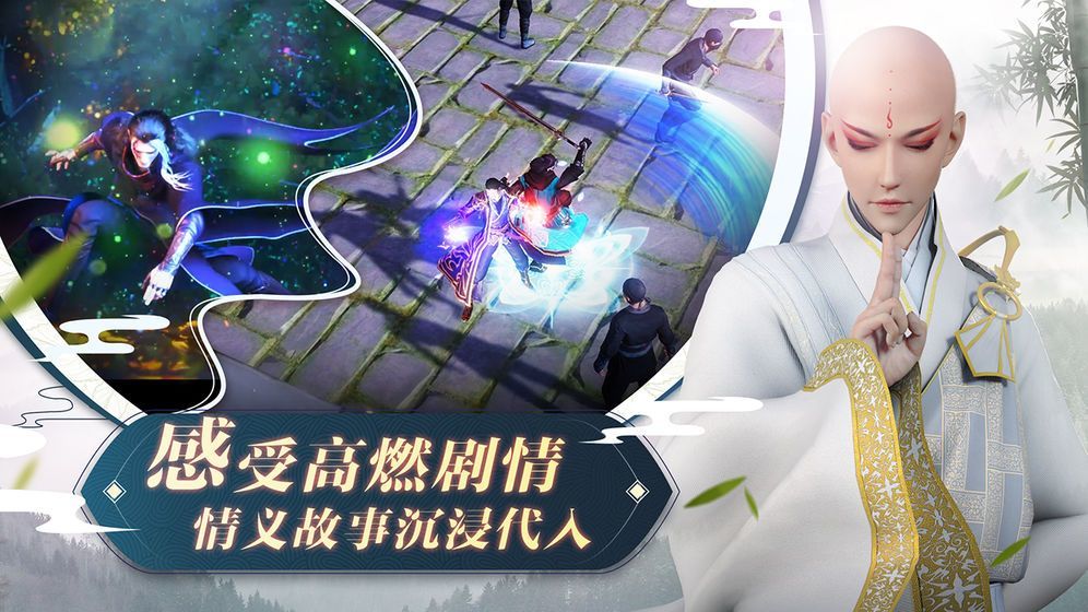 少年九歌行1