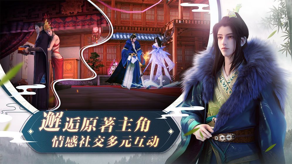 少年九歌行2