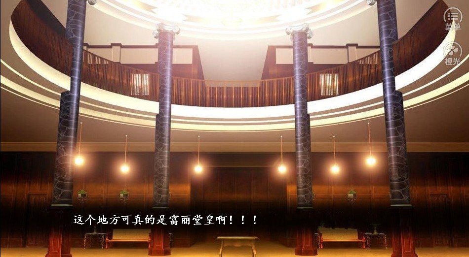 橙光反派生存指南1