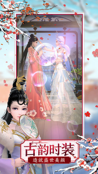 延禧秘传梦中的恋爱之旅0