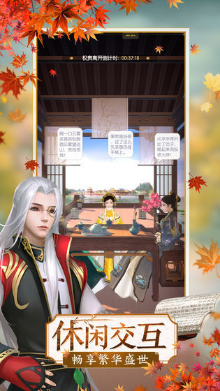 延禧秘传梦中的恋爱之旅1