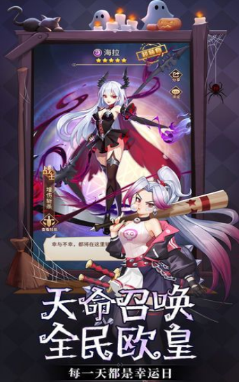 神灵战纪闪烁之光1