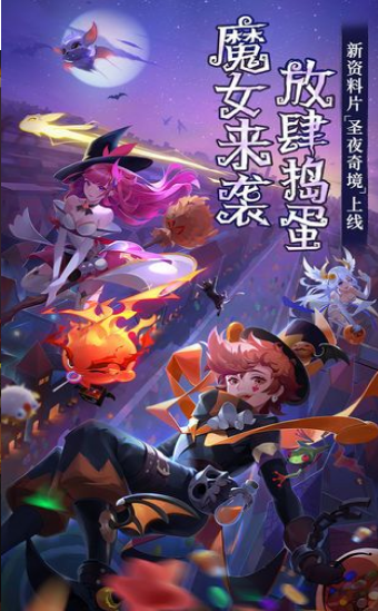 神灵战纪闪烁之光2