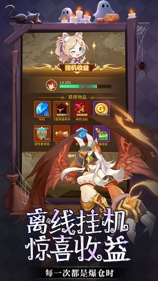 神灵战纪闪烁之光3