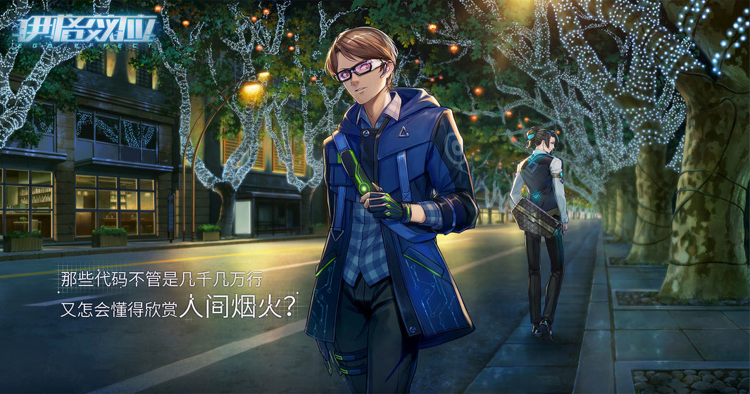 fluctus伊格效应0