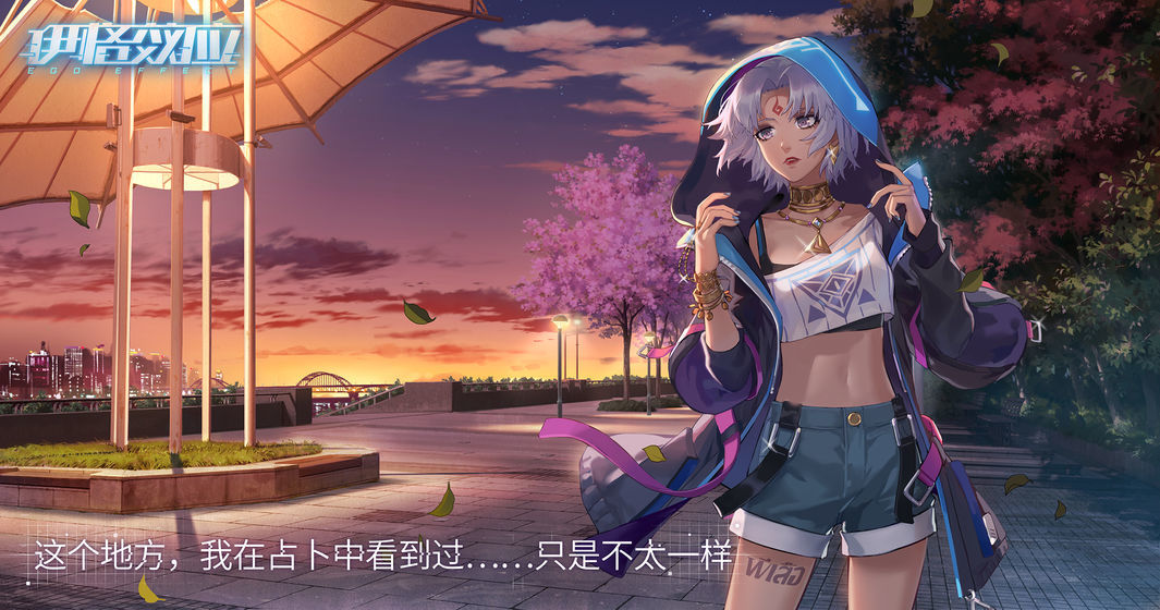 fluctus伊格效应1