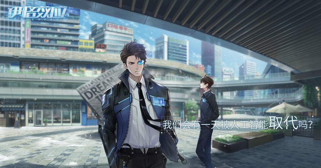 fluctus伊格效应2