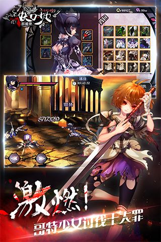 妖刀少女异闻录最新版2