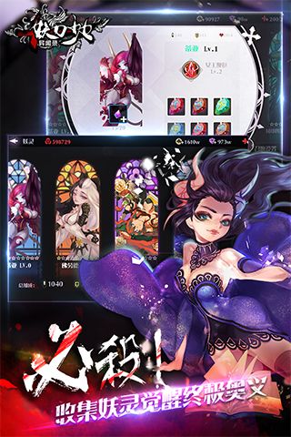 妖刀少女异闻录最新版4
