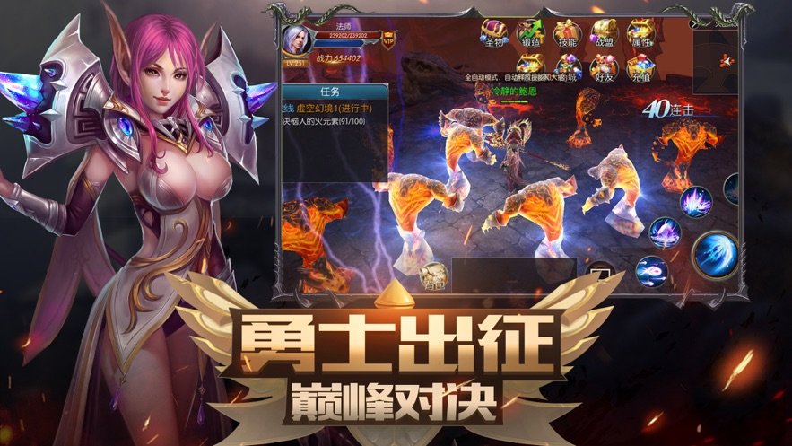 审判之光之地下城2