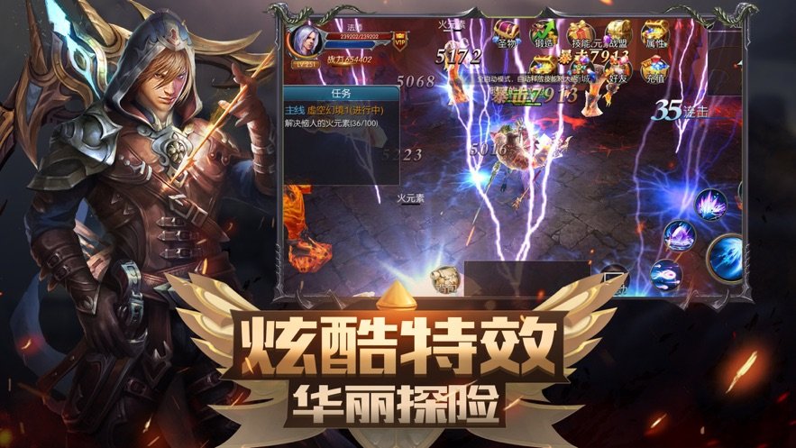 审判之光之地下城3