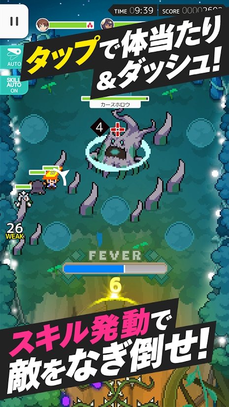 Woeldflipper中文最新版1