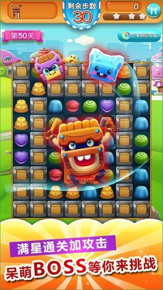 消消部落红包版0