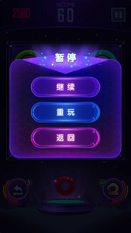 光环之谜安卓版3