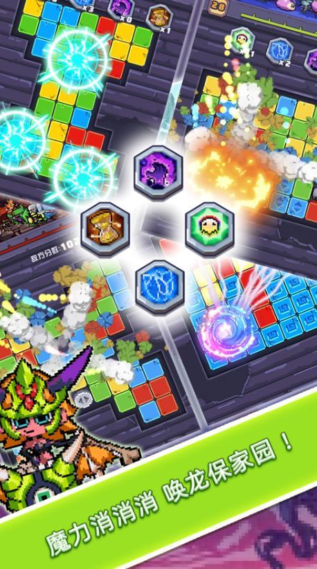 勇者不要太嚣张0