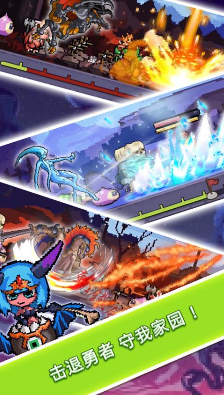 勇者不要太嚣张1