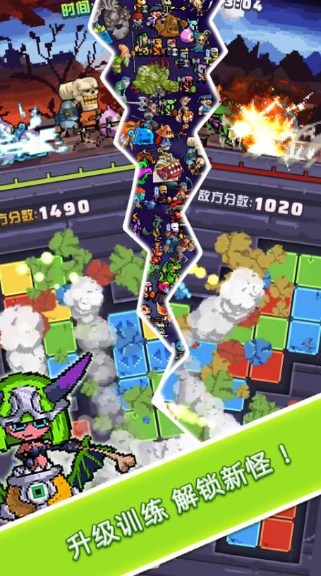 勇者不要太嚣张2