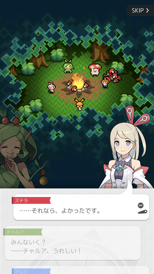 world flipper最新版2